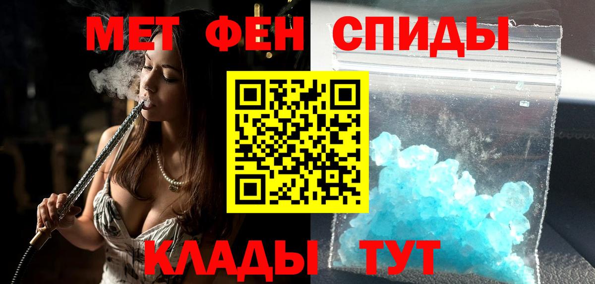 АМФ VHQ  Вход с VPN  Мытищи 