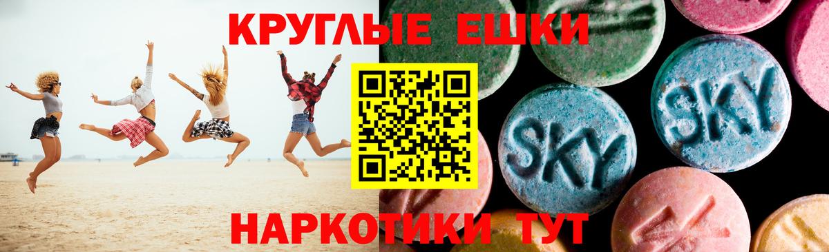ЭКСТАЗИ 99% Мытищи