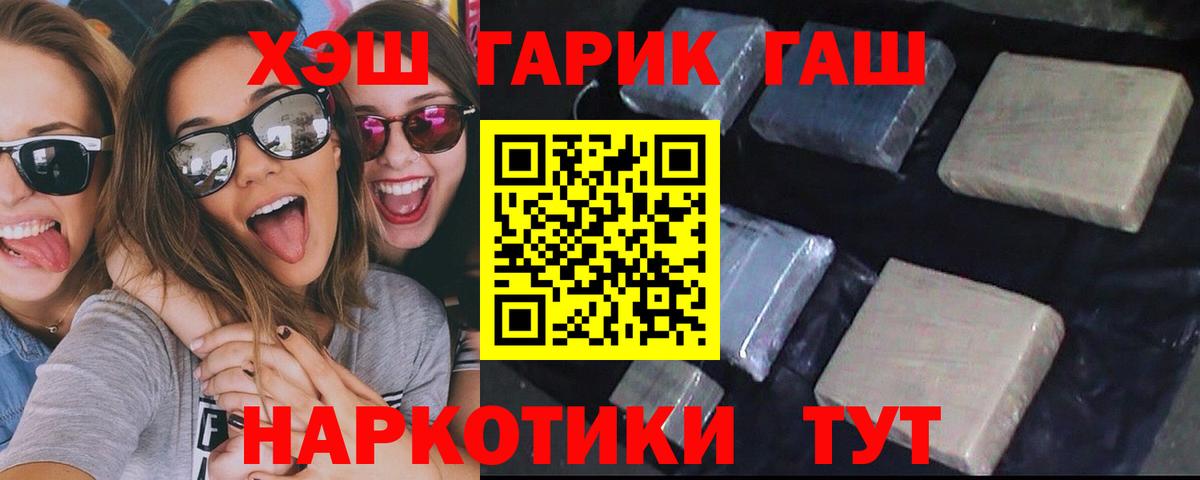 хочу   Вход с VPN  Мытищи  Гашиш хэш 