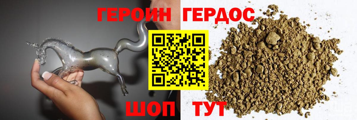 Мытищи  Героин гречка  Вход с VPN 
