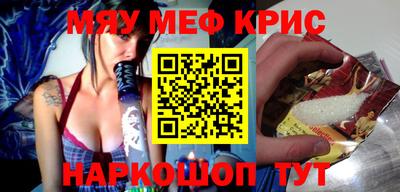 mix Гусиноозёрск