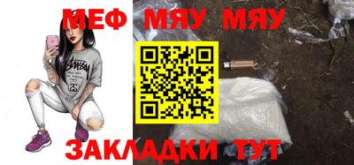 кристаллы Гусев