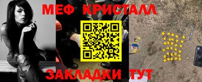 кристаллы Гусев
