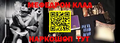 mix Гусиноозёрск