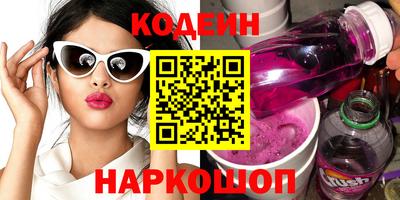 кристаллы Гусев