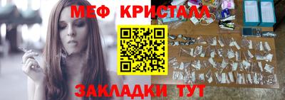 mdpv Гусь-Хрустальный