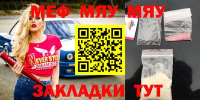 mix Гусиноозёрск