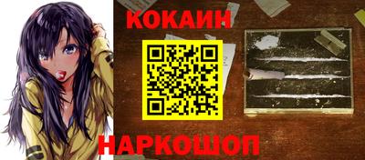 mix Гусиноозёрск