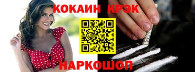 mdpv Гусь-Хрустальный