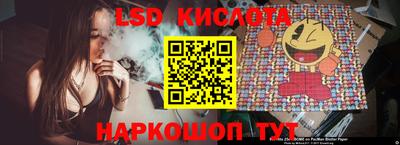 кристаллы Гусев
