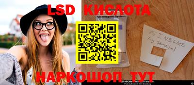 кристаллы Гусев