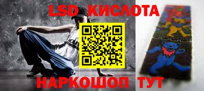 кристаллы Гусев
