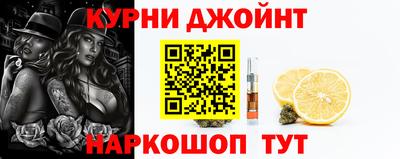 кристаллы Гусев