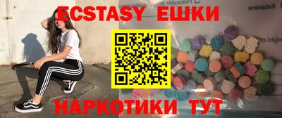 альфа пвп Чебоксары