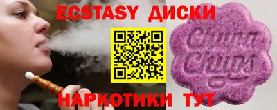 кристаллы Гусев