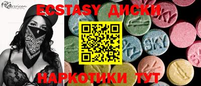 mix Гусиноозёрск