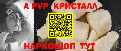 mdpv Гусь-Хрустальный