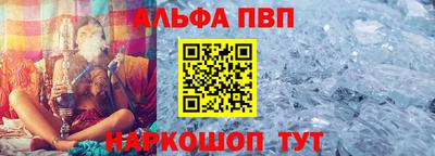 кристаллы Гусев