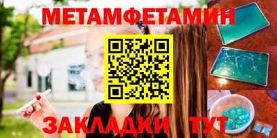 кристаллы Гусев