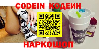кристаллы Гусев