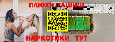кристаллы Гусев