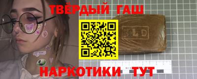 mix Гусиноозёрск