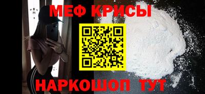 mdpv Гусь-Хрустальный