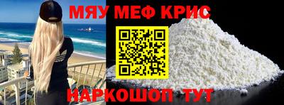 mdpv Гусь-Хрустальный