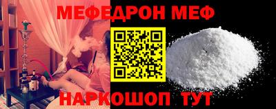 mix Гусиноозёрск
