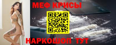 кристаллы Гусев