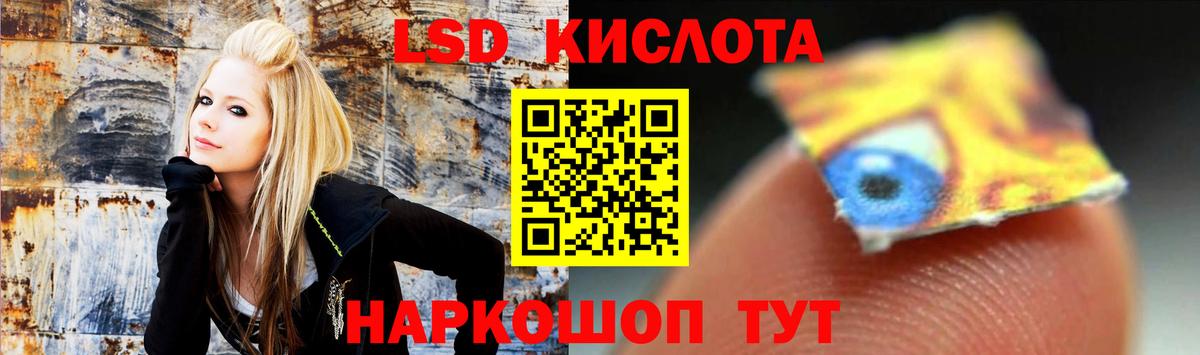 LSD-25 экстази ecstasy Мытищи