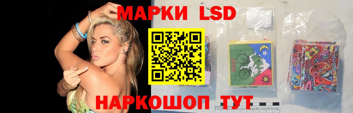 Лсд 25 экстази кислота  Вход с VPN  Мытищи  Лсд 25 экстази ecstasy 