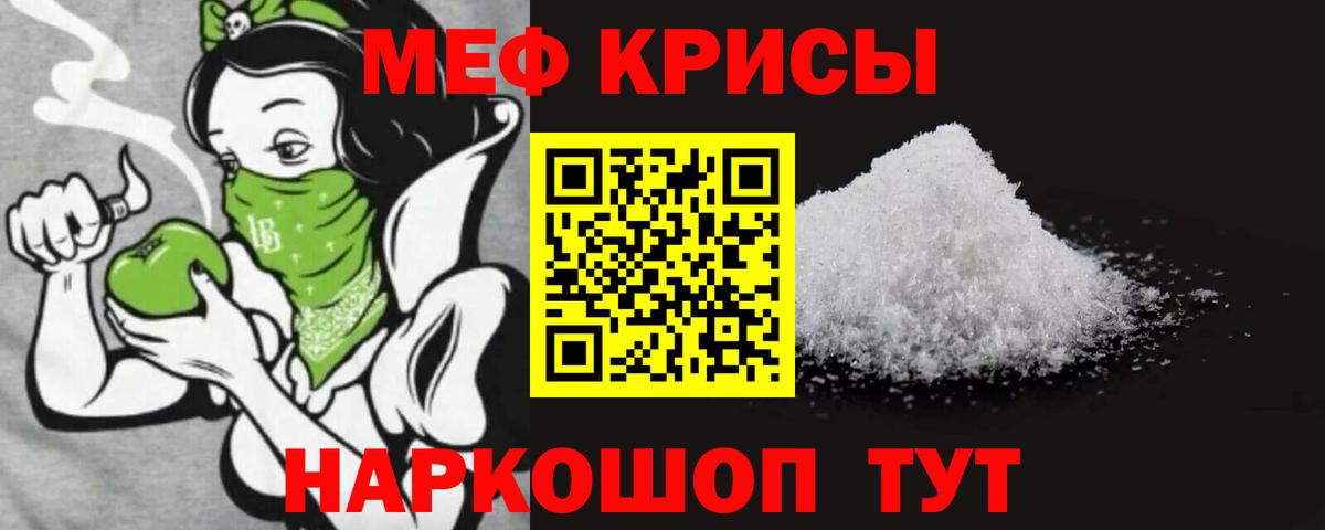 Мытищи  Мефедрон  МЯУ-МЯУ  Вход с VPN  МЯУ-МЯУ мука  Меф мяу мяу 