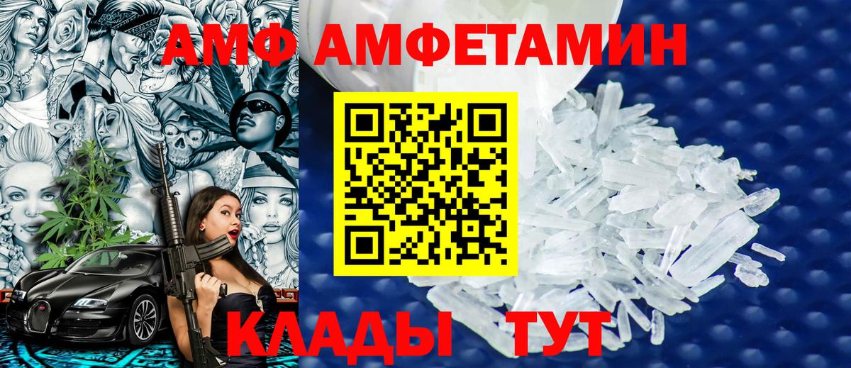 Метамфетамин пудра Мытищи