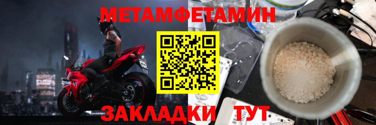 NBOMe  ГАШ  Мытищи  Вход с VPN  МДМА  Бошки Шишки  Меф   КОКАИН 