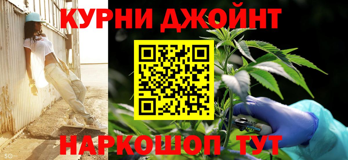 Бошки Шишки THC 21% Мытищи